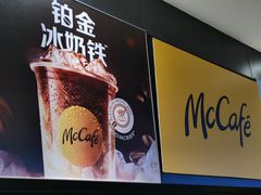 -麦当劳(杭州东站高铁店)