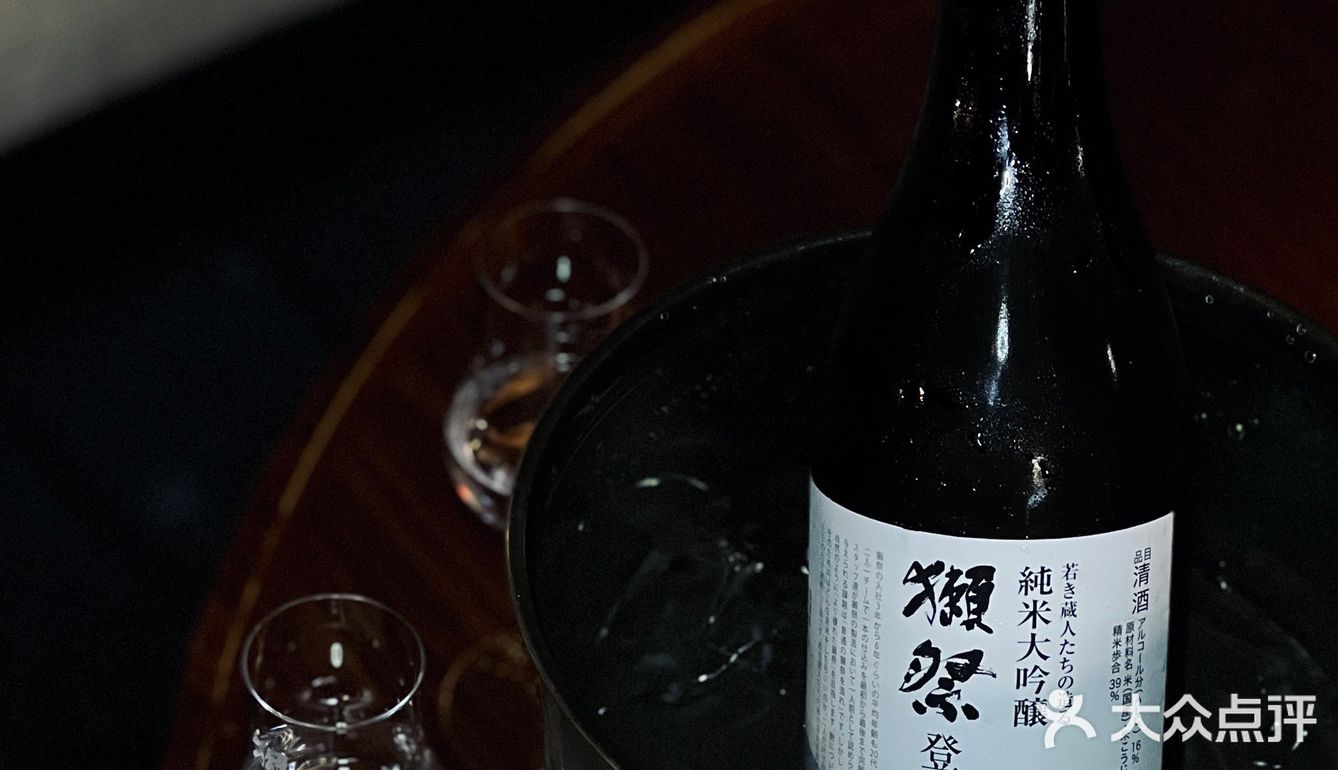 猎德这家獭祭club太舒服啦