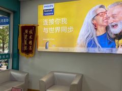 -声望听力助听器(东方路店)