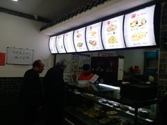 -津门张记包子铺(华昌道店)