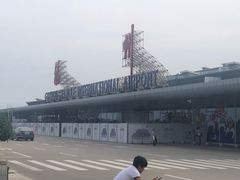 -福州长乐国际机场