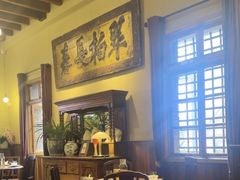 -南园民国茶楼餐厅·常州菜(北大街店)