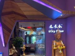 -暹罗泰·泰国餐厅(仁和新城店)