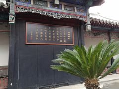 -保定直隶总督署博物馆