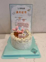-保丽宝泰母婴护理院·月子中心·产康·中医(常州店)