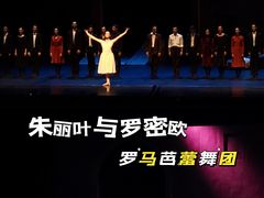 -交通银行前滩31演艺中心