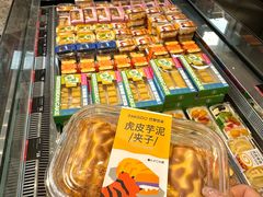 -巴黎优朵烘焙馆(菱角湖壹号店)