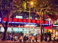 -盛记顺德高佬猪杂粥