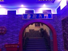 -重庆巴九门老火锅(阳朔店)