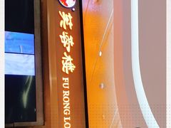 -布吉佳兆业广场