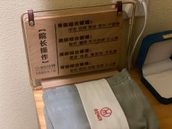 -小颜秘家·韩国整骨
