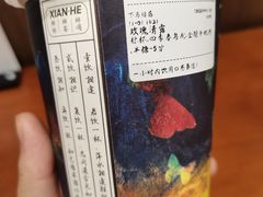 -拾叁茶(罗汉巷店)