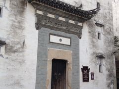 -潜口民宅博物馆