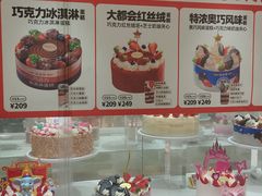 -味多美蛋糕(六里桥店)