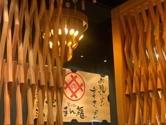 -万福·和牛炭火烧肉店(苏州中心店)