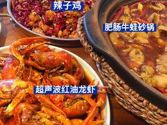 -马头巷·食景园(苏州总店)