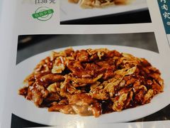 -烤肉宛饭庄(北新桥店)