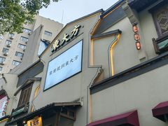 -東大方(海宁海昌路店)