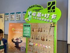 -Aqua Oasis 水天堂(爱山广场店)