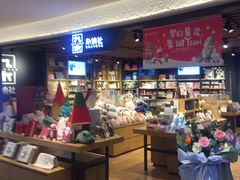 -九木杂物社(大东方百货店)