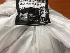 -太二酸菜鱼(正大广场店)