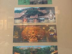 -乐山市博物馆