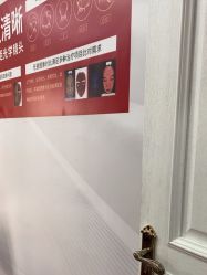 -武汉五洲整形外科医院