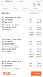 点击看大图 -BENSON沙龙