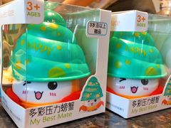 -海底捞火锅(连城广场店)
