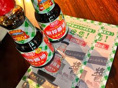 -厨邦酱油文化博览馆