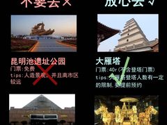 -西安城墙·碑林历史文化景区