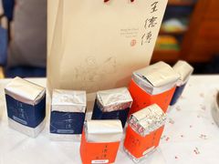 -王德传茶庄(上海新天地店)