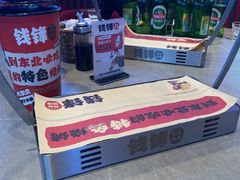 -钱锋炭缸烧烤(南湖大路总店)