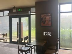 -星巴克(蒲汇塘路店)