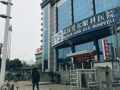 门面-武汉大学附属爱尔眼科医院(湖北总院)