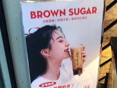 -书亦烧仙草(四季花园店)