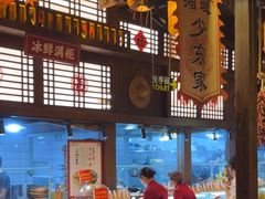 -湘域·少東家(平沙店)