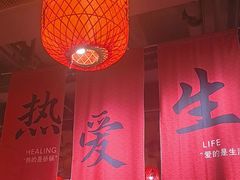 -山四砂锅(太原钟楼街店)