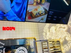 -虎头局·渣打饼行(五一新干线店)