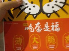 -阿甘锅盔(合生汇购物中心店)