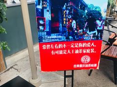 -大王油茶(二厂文创公园店)