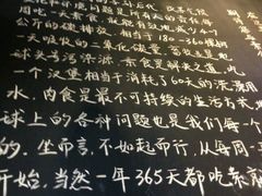 -素德轩素食餐厅(东港店)