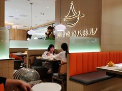 -黄记煌三汁焖锅(悦方IDmall店)