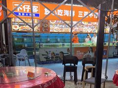 -琼大师东方烤乳猪(亚特兰蒂斯店)