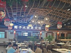 -龙泉人椰子鸡.糟粕醋.海南菜(三亚旗舰店)