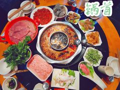 -锅首鲜品火锅(鸳鸯店)