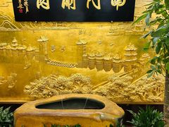 -南门涮肉(东单店)