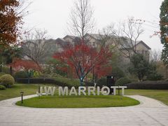 -浙江安吉JW万豪酒店