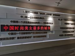 -大连市规划展示中心