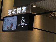 -喜茶(佛山顺德容桂天佑城店)